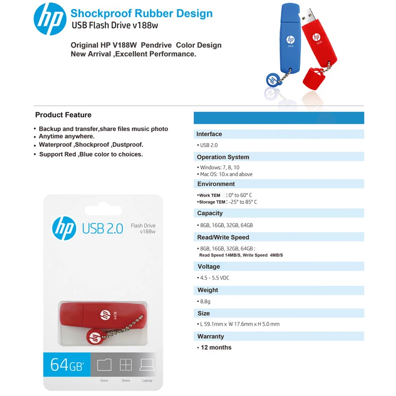 HP V188R/B Flash 64G