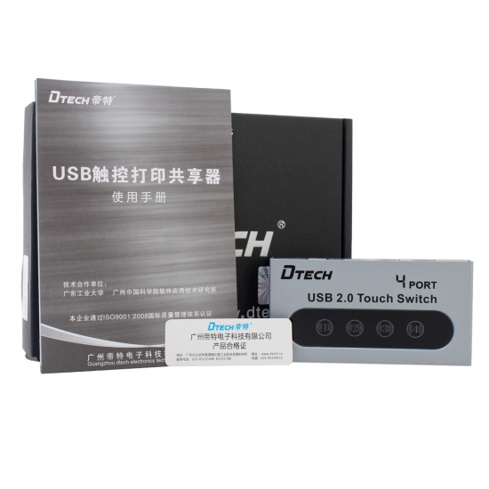 DTECH DT-8341 USB Sharing Printer