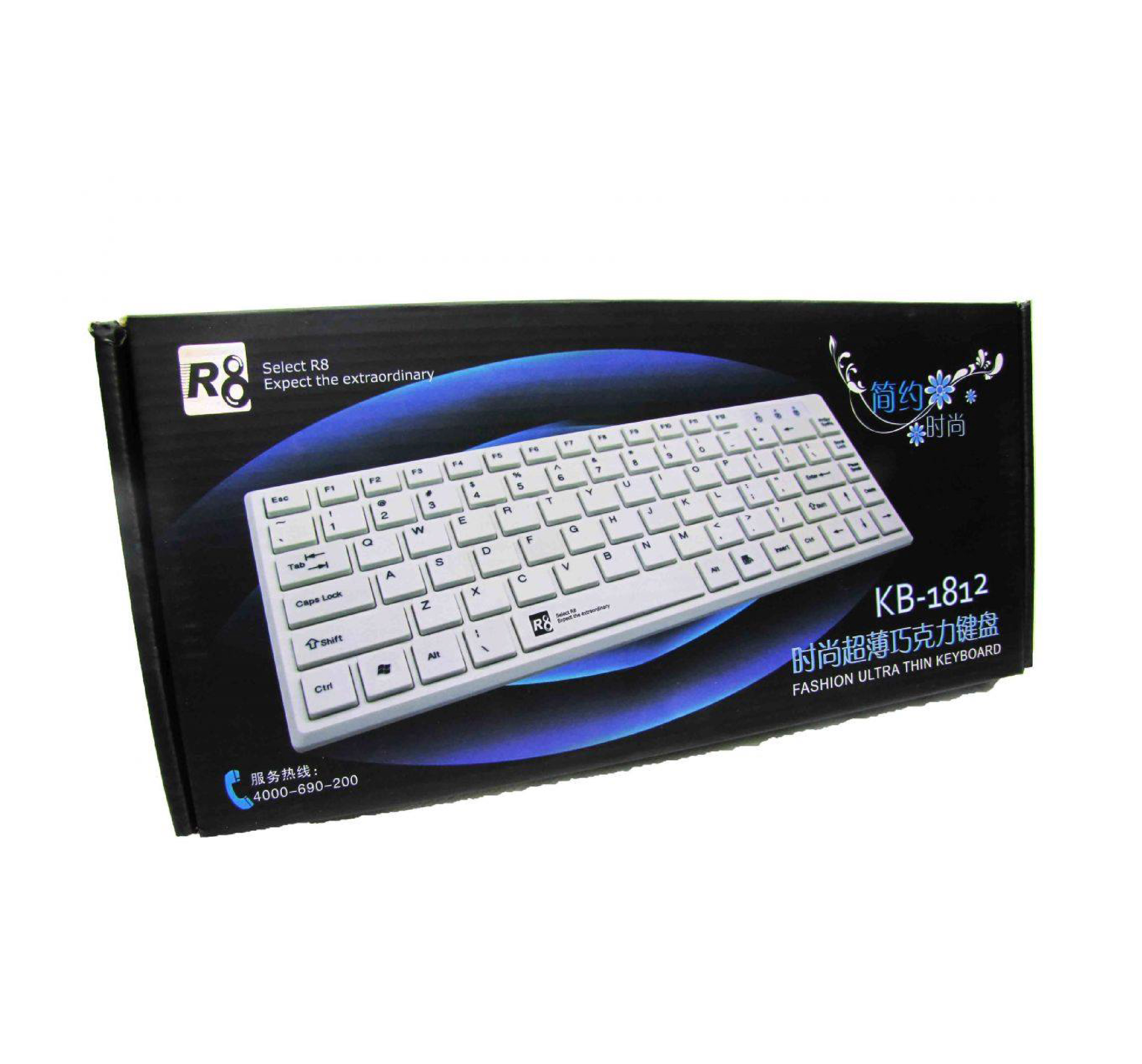 R8 1812 Keyboard