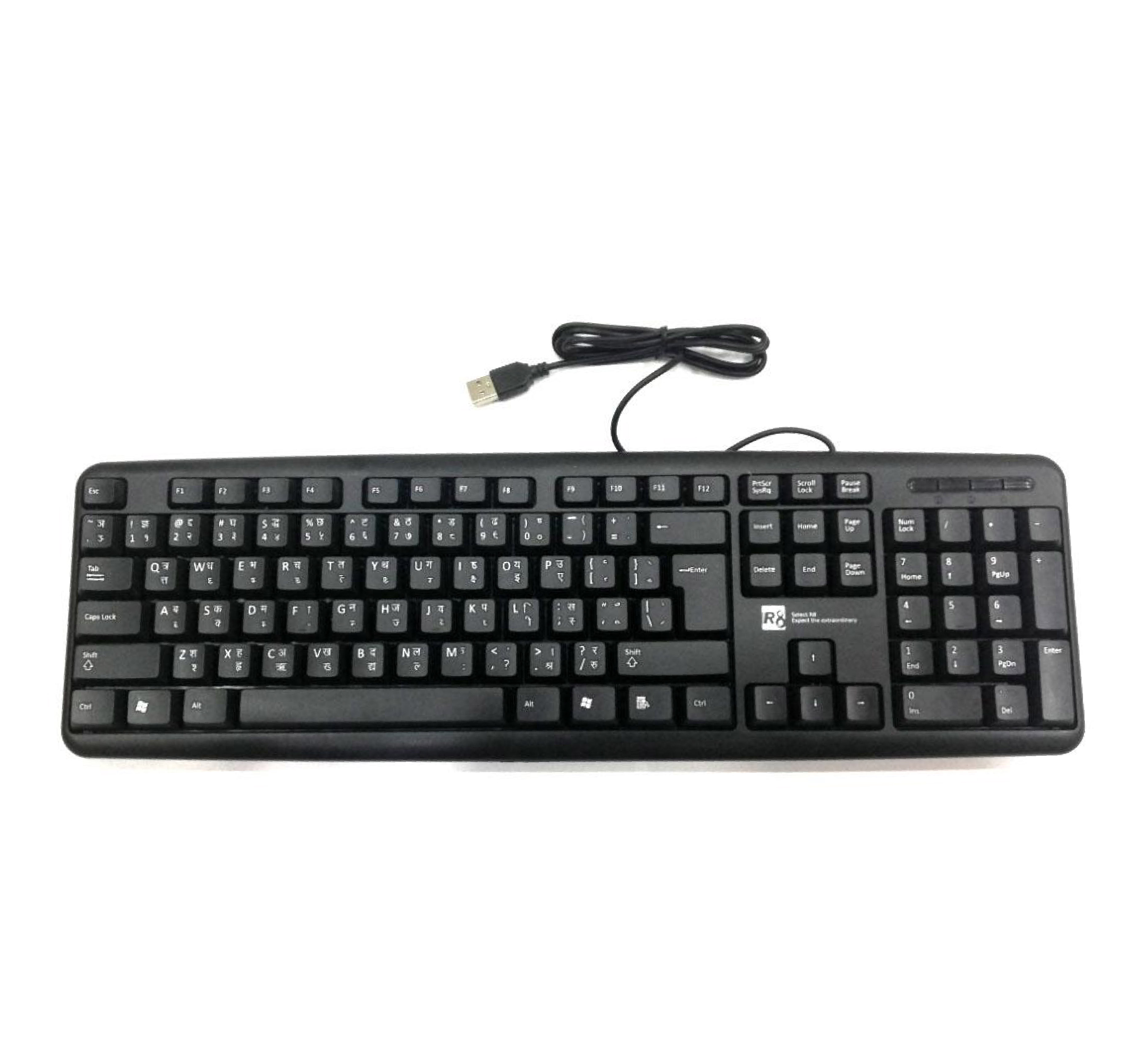 R8 1801 Keyboard