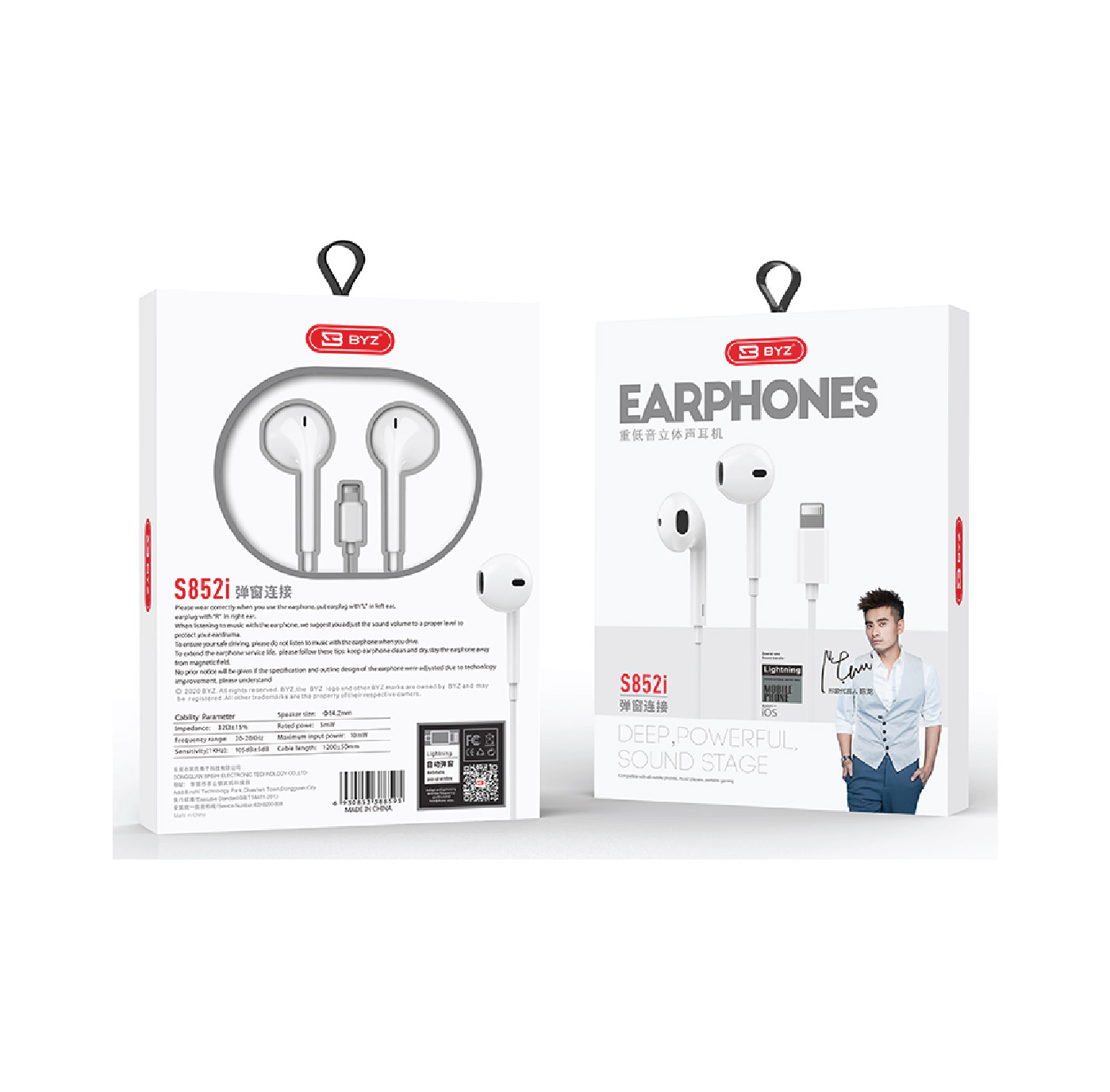 BYZ S852i-W/S852t-W Earphone