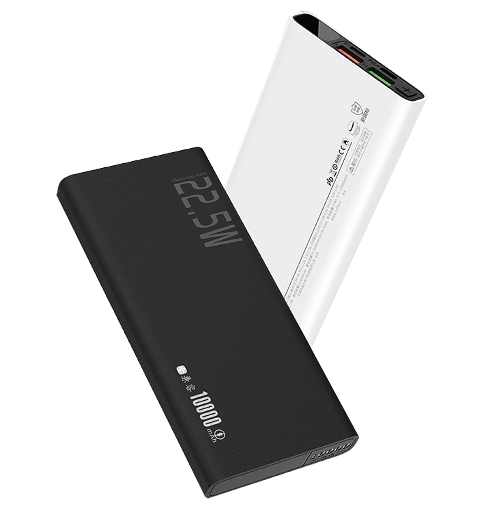 BYZ W26-W Power Bank