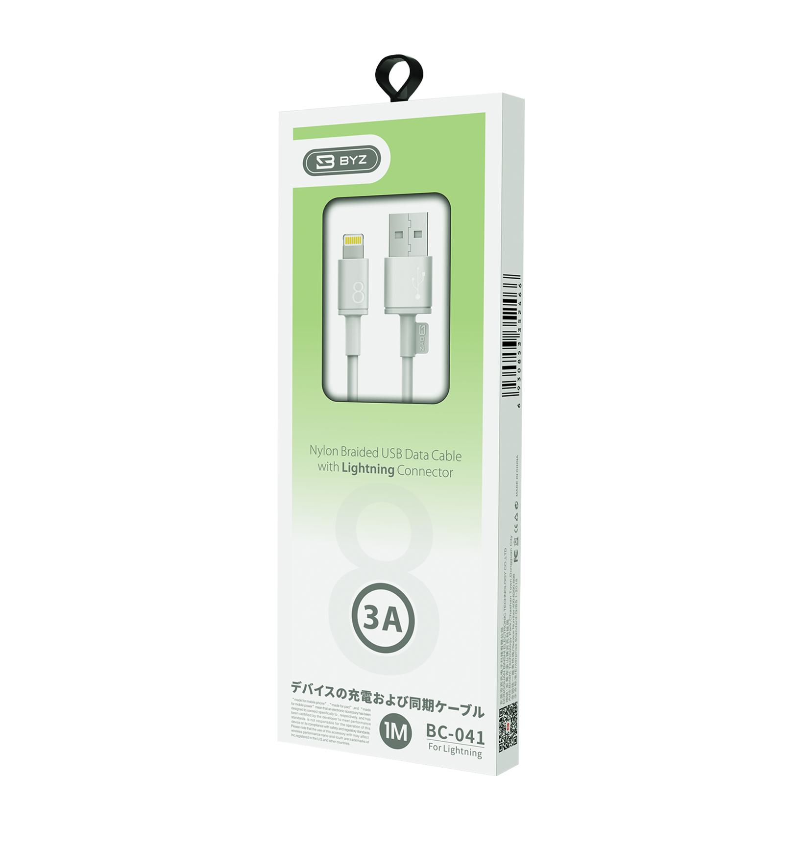 BYZ BC-041i Cable Charger