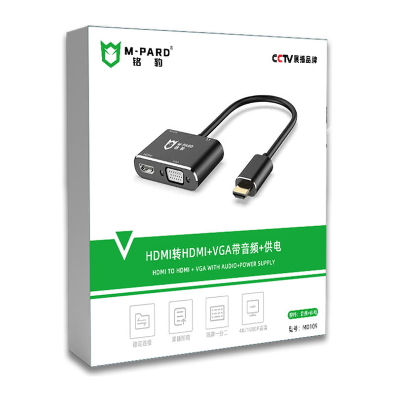 M-PARD MD109 HDMI TO HDMI+VGA WITH AUDIO+POWER SUPPLY