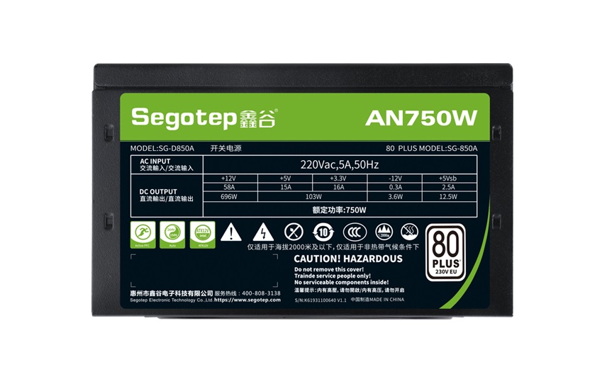 Segotep AN750W 80 PLUS Power Supply